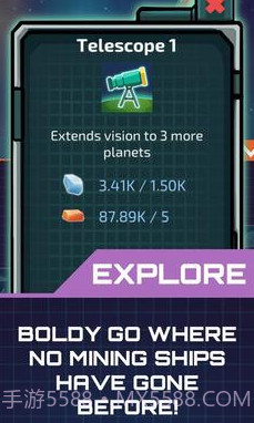 放置星球矿工截图1