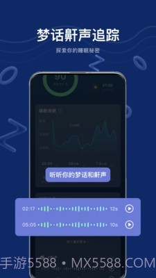 幻休截图2 幻休截图2
