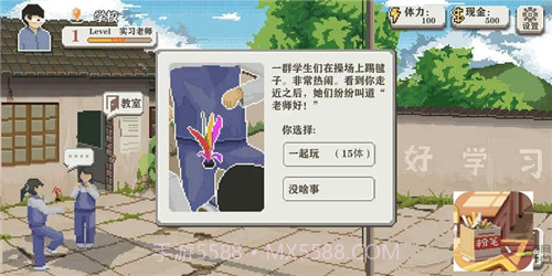 迷失岛3v2.3截图1