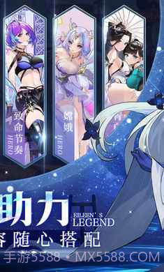 爱琳诗篇台服截图1 爱琳诗篇台服截图1