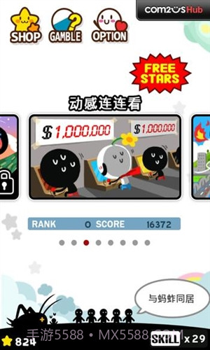 猜谜家族：Puzzle Family截图2