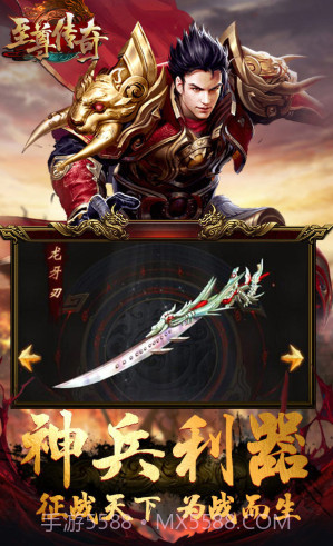 皇者送金币888万版-皇者首冲5倍版截图2 皇者送金币888万版-皇者首冲5倍版截图2