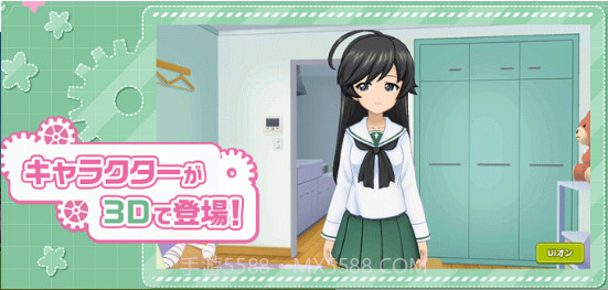 少女与战车截图4 少女与战车截图4