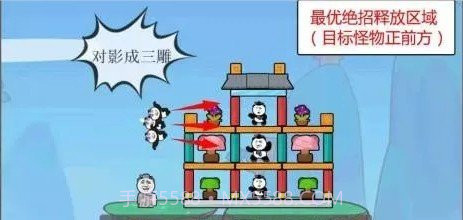 愤怒的熊猫人ios版截图3