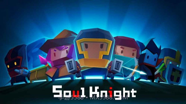 元气骑士 2.5.0版截图3 元气骑士 2.5.0版截图3