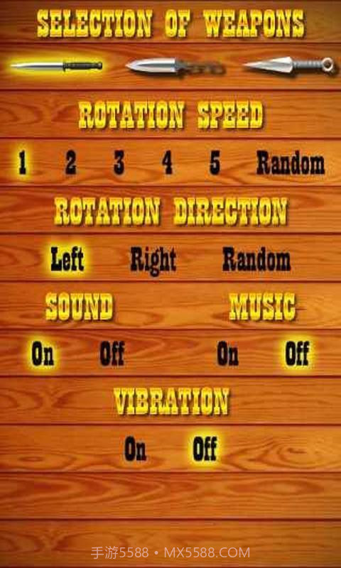 扔飞刀截图1