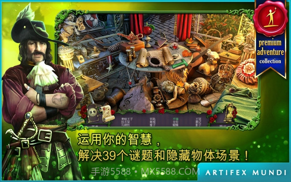 女王历险记黑暗之塔截图2