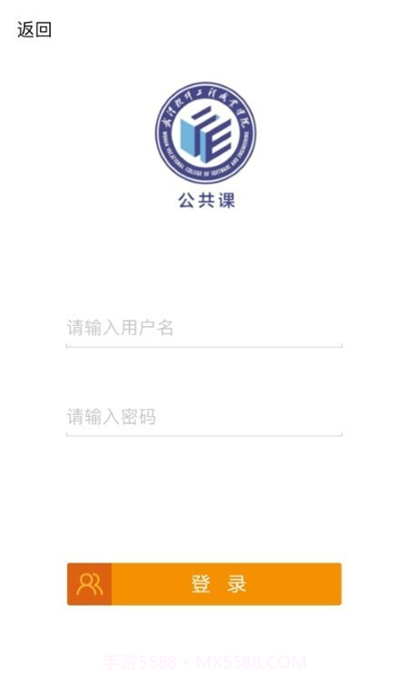 在线公选课截图2 在线公选课截图2