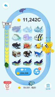 妙趣消除：巨鲲来了截图1