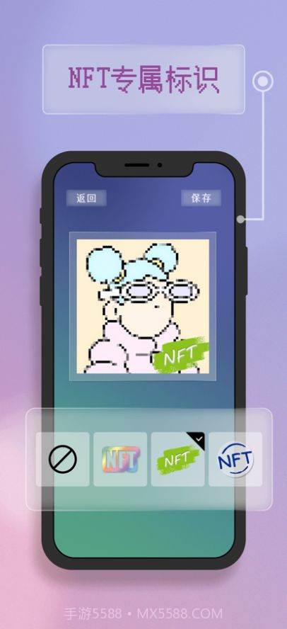 像素画照片截图1 像素画照片截图1