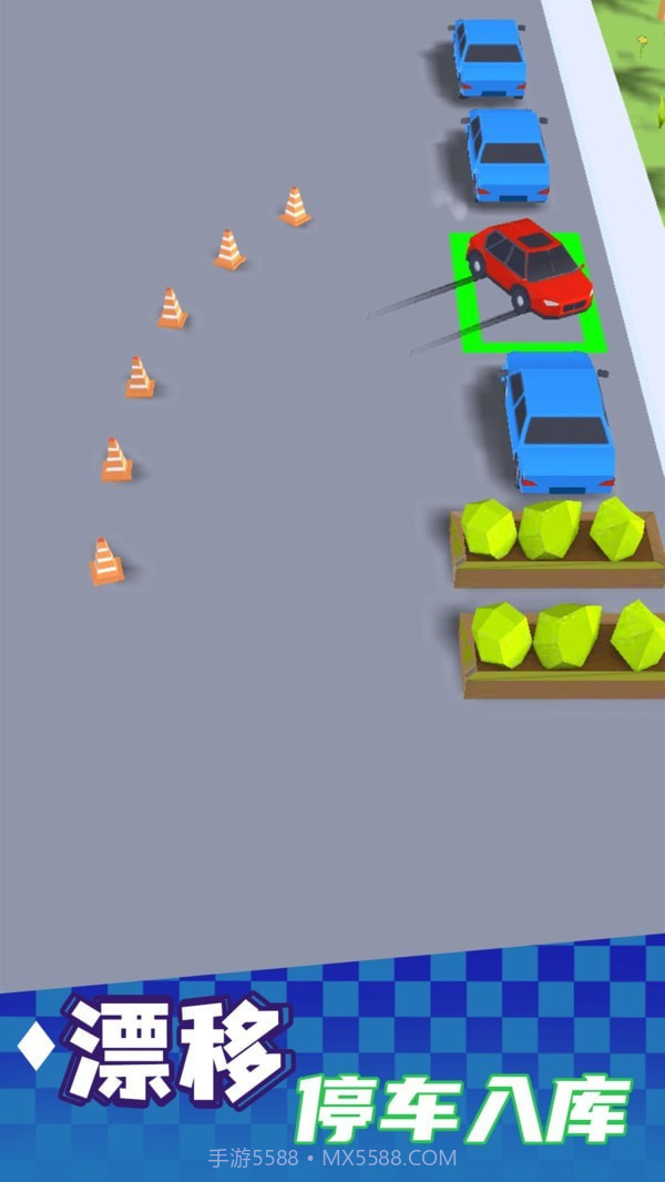 停车高手截图2 停车高手截图2