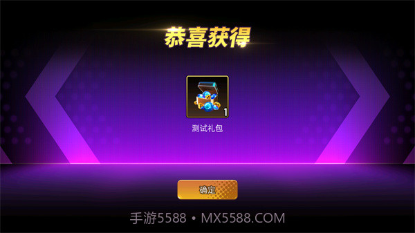 节奏大师正式版截图4 节奏大师正式版截图4