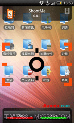 ShootMe手机屏幕截图截图2