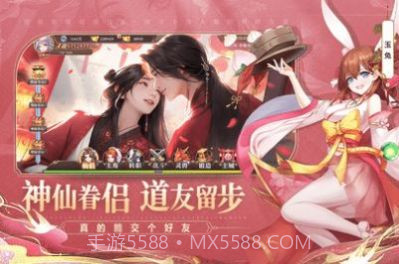 梦道GM单机版截图1