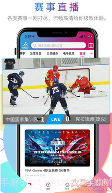 北体传媒截图4 北体传媒截图4