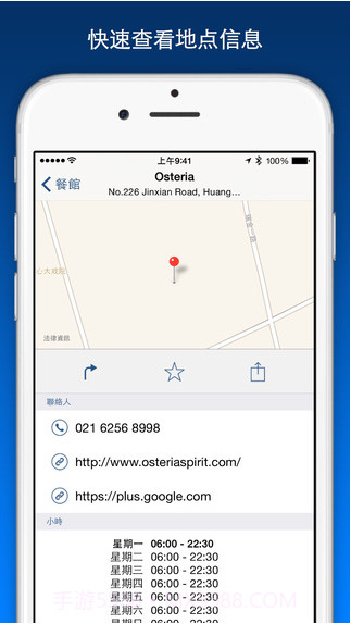 周围的信息截图5 周围的信息截图5