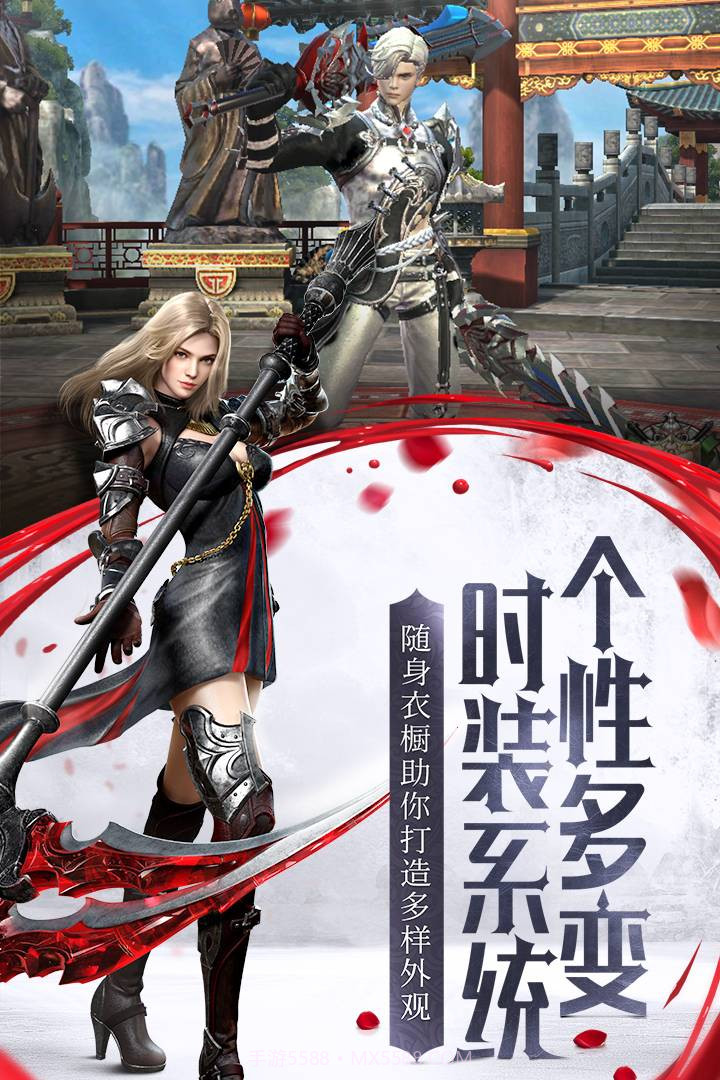 我守护的一切截图2 我守护的一切截图2