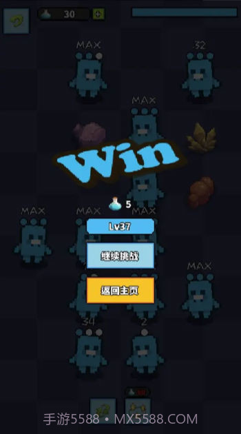 怪物VS怪物截图1