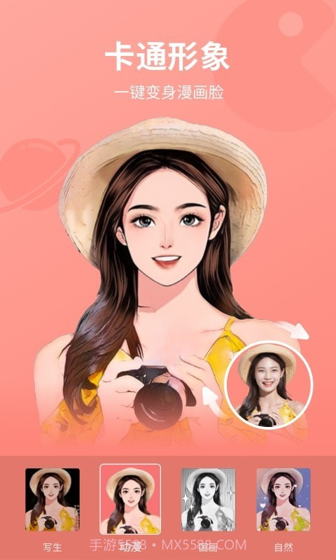 乐咔相机截图3 乐咔相机截图3