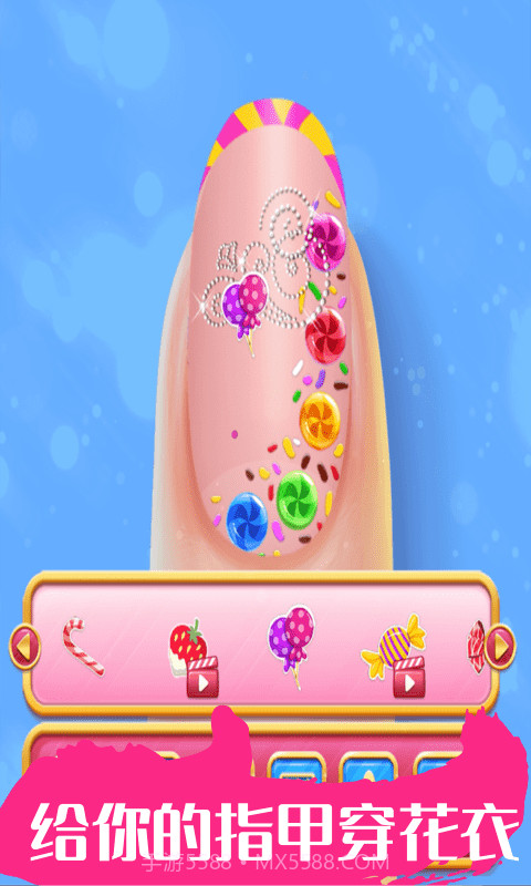 时尚公主指甲美甲截图2