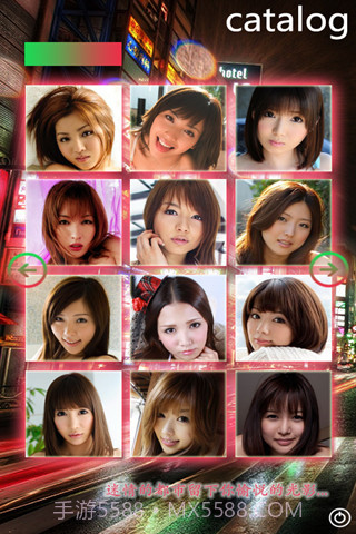 野球拳HD版截图2 野球拳HD版截图2