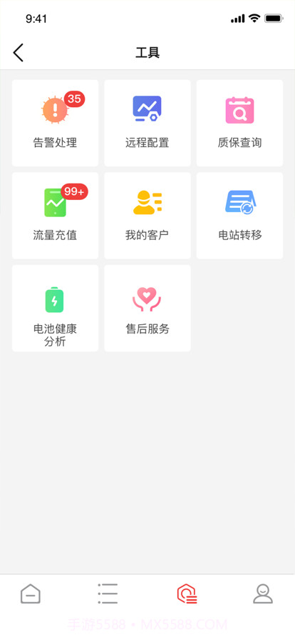 晶太阳家庭截图5 晶太阳家庭截图5