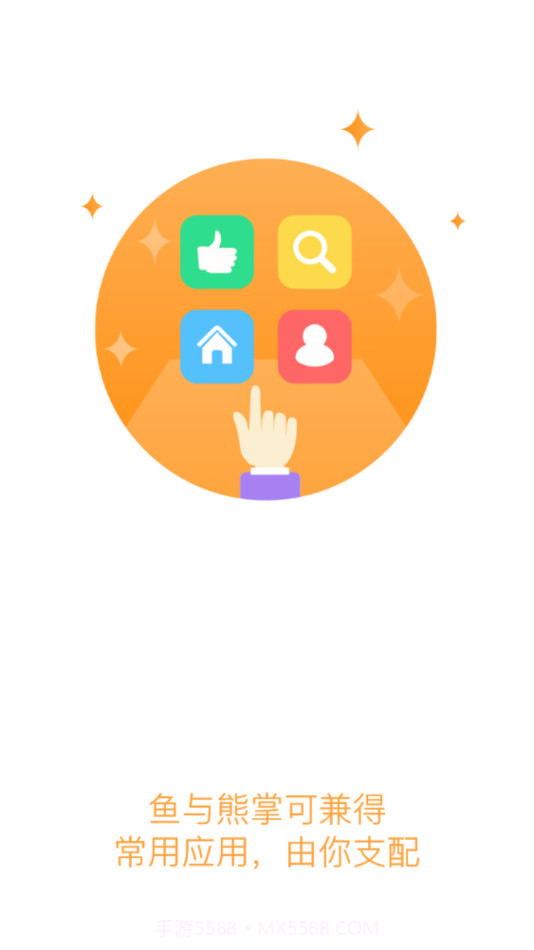 广西财经智慧校园截图2 广西财经智慧校园截图2