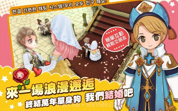 希望新世界截图4