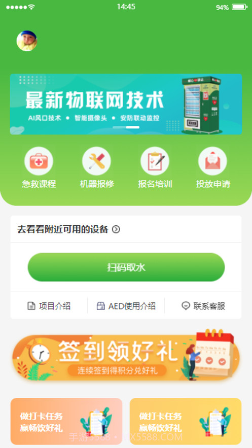 邮心驿站截图2 邮心驿站截图2