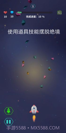 深空旅行者截图1