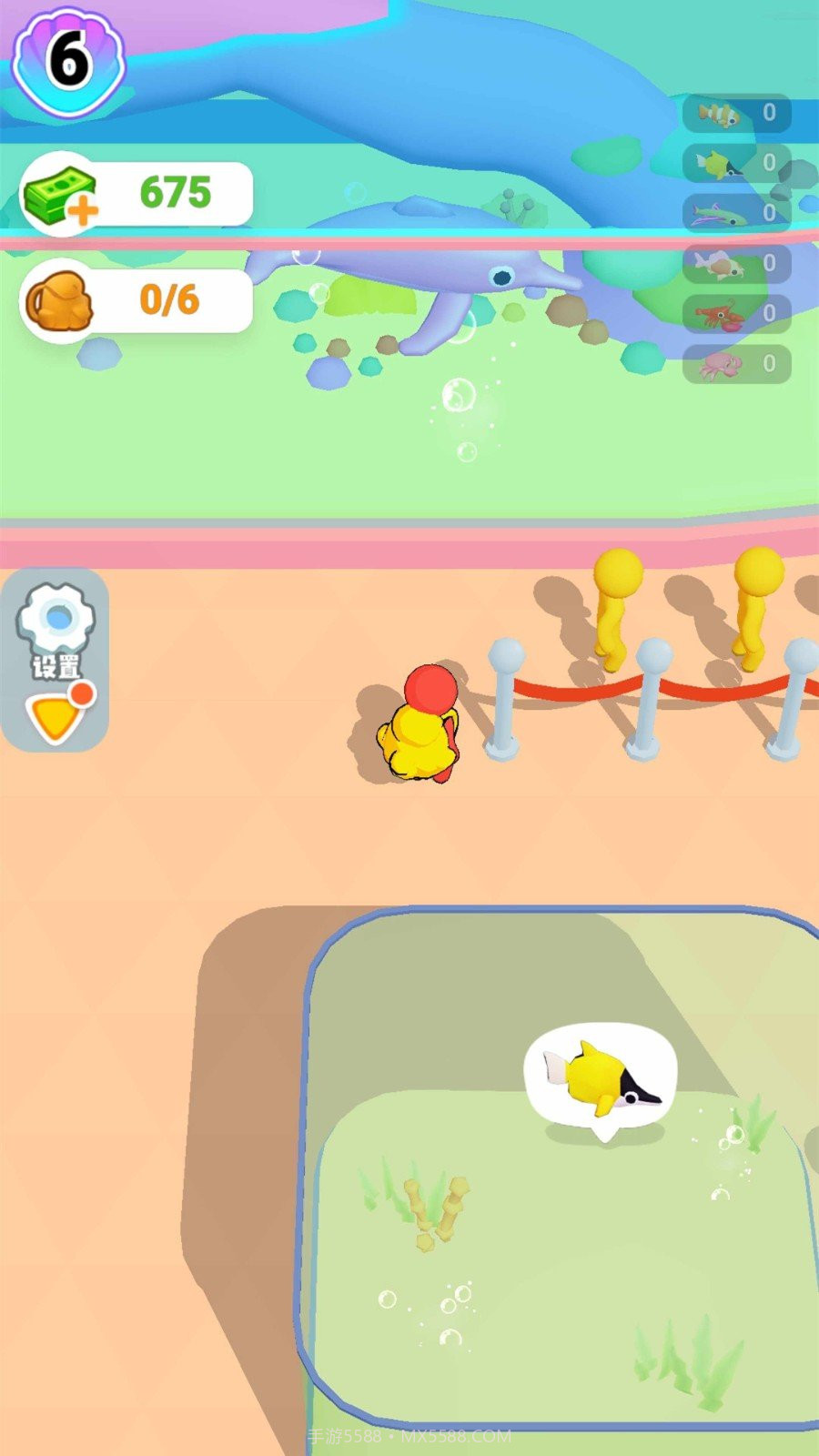 开个水族馆截图2 开个水族馆截图2