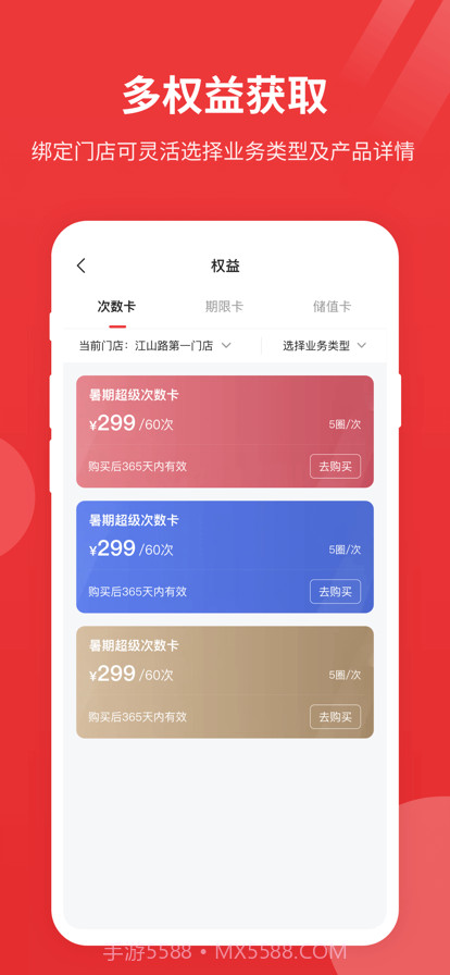 红尾狐截图2 红尾狐截图2