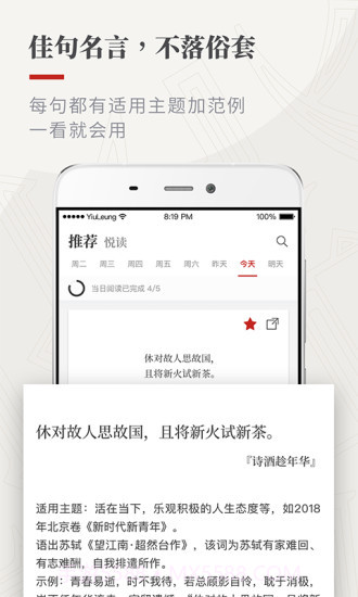 作文纸条截图3 作文纸条截图3