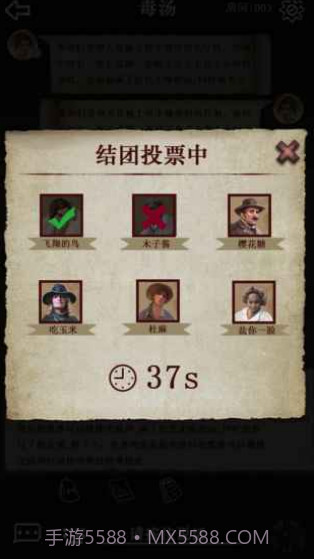 克苏鲁的卷轴截图1 克苏鲁的卷轴截图1