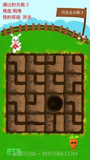 拔萝卜截图3 拔萝卜截图3