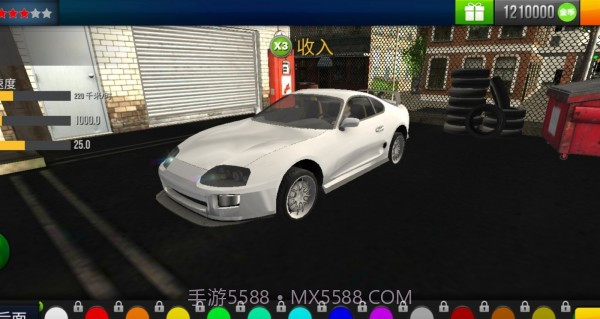 我开车真溜截图2