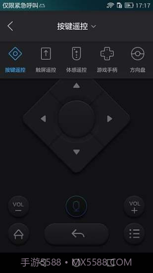 阿里TVapp截图2