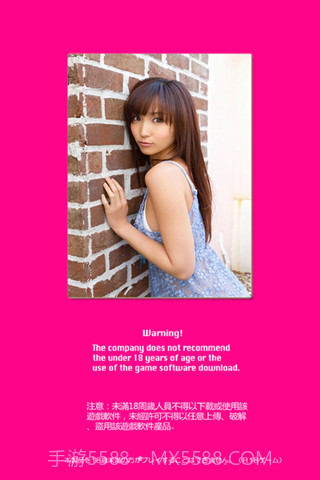 野球拳HD版截图4 野球拳HD版截图4