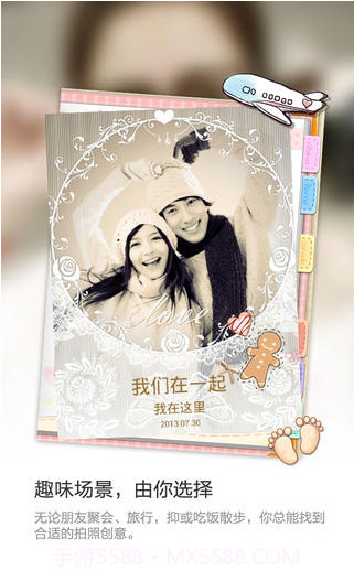 QQ创意相机截图2