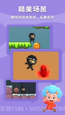 乘法探险家截图3