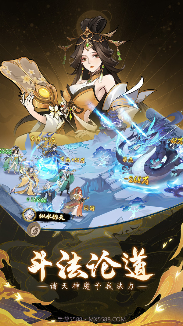 浮生梦山海截图2