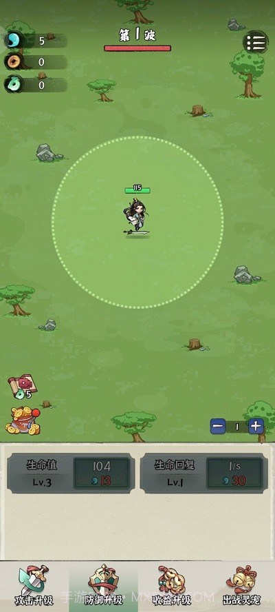 修仙亿万年截图1 修仙亿万年截图1