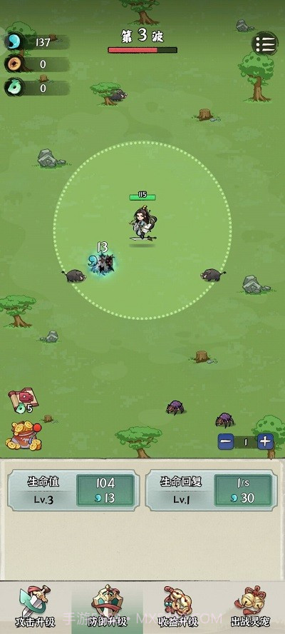 修仙亿万年截图3 修仙亿万年截图3