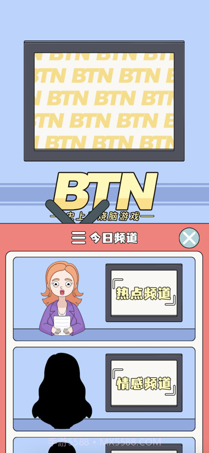 史上最烧脑截图3 史上最烧脑截图3