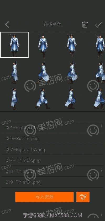 剧本编辑器免费版截图3