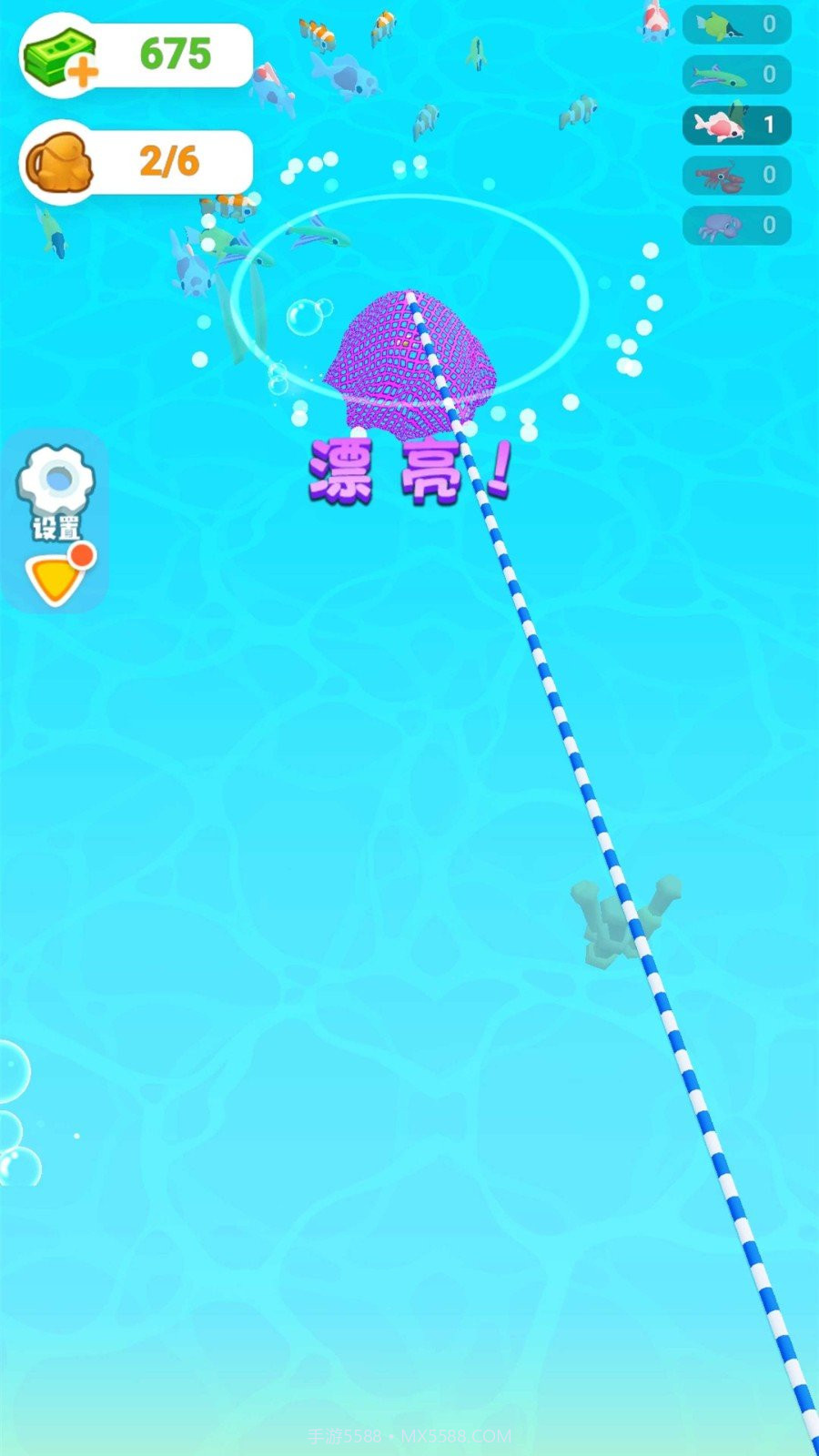 开个水族馆截图1 开个水族馆截图1