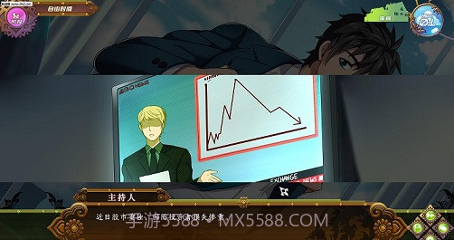 full severice 汉化版截图2