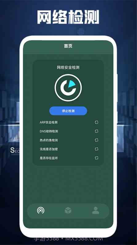 相约久久卫星地图截图3