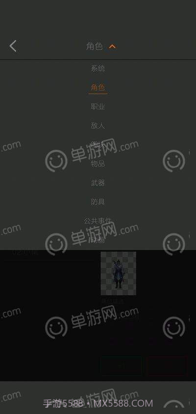 剧本编辑器免费版截图2