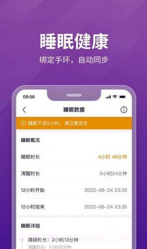 嬴彻嬴龙司机版截图1 嬴彻嬴龙司机版截图1